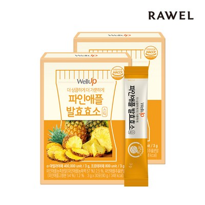 로엘 파인애플 발효효소 30p, 90g, 2개_식품효소 파인애플로 미각을 일깨우는 효소 스페셜리스트