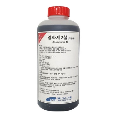 염화제2철(엣칭용/1.5Kg) / 동박용엣칭액 / 고순도 / 정밀 엣칭용, 1개