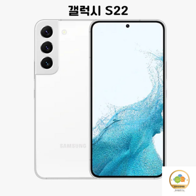  삼성전자 갤럭시 S22 자급제 SM-S901N, 화이트, 256GB _갤럭시S22 신제품 출시