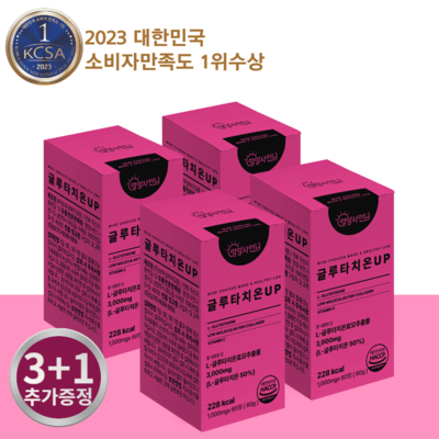  영양사언니 글루타치온 업 1000mg 60정 3통 6개월 추가증정, 4개 _시그니처 피부 케어로 인기 폭발