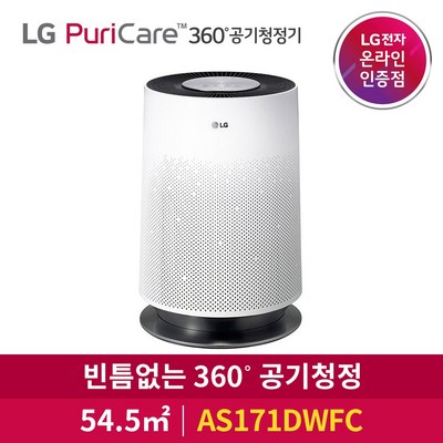 LG전자 퓨리케어 360도 공기청정기 AS171DWFC 54.5㎡