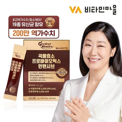 비타민마을 퍼펙트바이오틱스 200만 역가수치 곡물효소 프로바이오틱스 인텐시브 30포, 60g, 1개_효소의 힘으로 건강을 챙기는 고역가수치효소