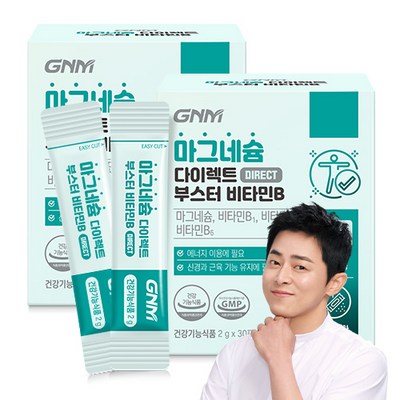 [레몬맛] GNM 마그네슘 다이렉트 부스터 비타민B 30포 x 2박스 / 산화마그네슘 쌀마그네슘 이지멜팅 분말, 60g, 2개_헬로마그로 새로운 선물 아이디어