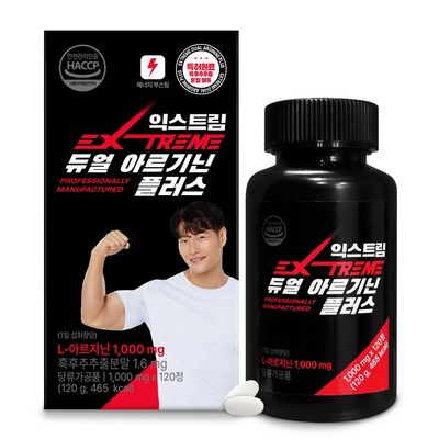  익스트림 듀얼 아르기닌 플러스 1000mg, 120정, 1개 