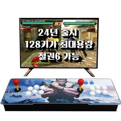 23년 월광보합 레트로게임기 9800가지, 9800EX 일체형_끝없는 재미