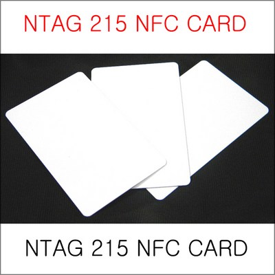 대성사 NTAG 215 NFC CARD 추가수량이벤트