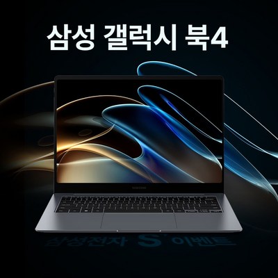 삼성전자 갤럭시북4 삼성 S'이벤트 사은품 NT750XGR-코어i5/i3 윈도우11 고성능 노트북, C-코어i5/8GB/256GB/그레이, WIN11 Home, 256GB, 8GB, 2-USB메모리/허브/노트북가방 외_갤럭시북3 만나면 누구나 놀라는 이번 업그레이드