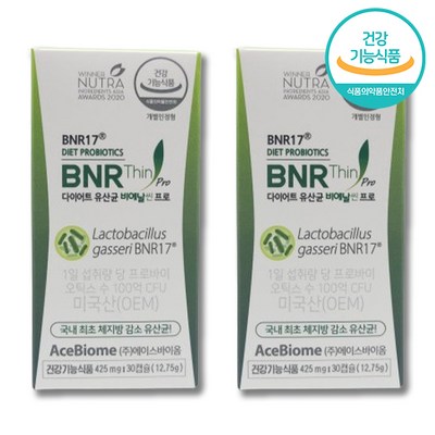  [다이어트 유산균] BNR17 비에날씬 프로 캡슐, 1개, 60캡슐 