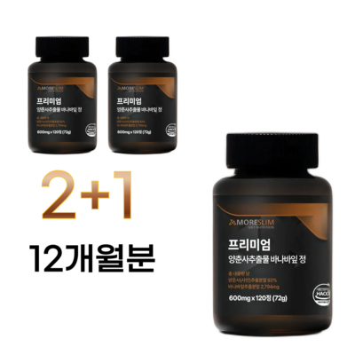  모어슬림 양춘사 추출물 바나바잎 미얀마산 사인씨, 3개, 120정 _양춘사의 명품 한복으로 우아함을 표현하다