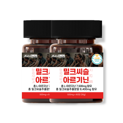 뉴트리하루 실리마린 밀크 시슬 추출물 밀크씨슬 아르기닌 플러스 야관문 글루타치온, 2개, 60정_숙련된 간 건강 지킴이