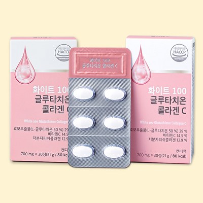 [2박스] 글루타치온 고함량 화이트100 콜라겐 비타민 C 700ml x 30정, 2개_피로 회복에 탁월한 글루타치온 800mgx30정