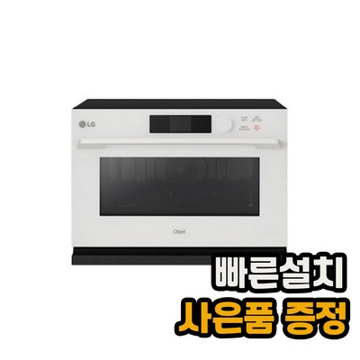 LG전자 LG 오브제컬렉션 광파 전기오븐 미스트 베이지 방문설치, ML32EW1_풍성한 맛의 비밀