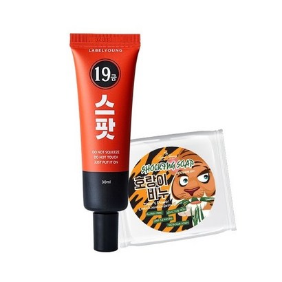 [라벨영] 쇼킹19금스팟  랑이비누