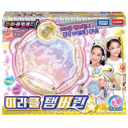 아카데미과학 미라클멜로디 미라클 탬버린 완구 리뷰후기