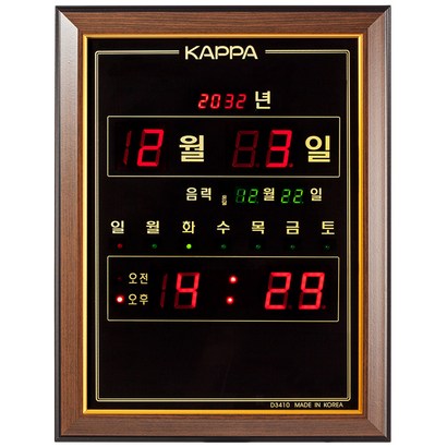 [멸치쇼핑]카파 D3410 액자형 캘린더 디지털벽시계 국내산 블랙