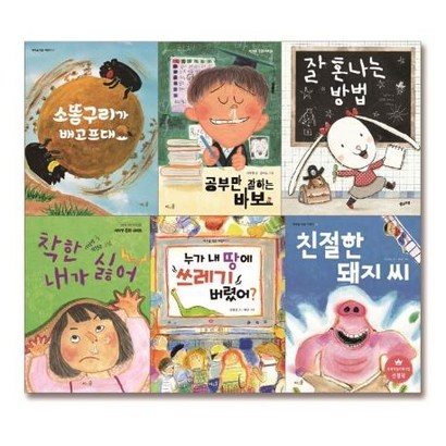 [풀과바람]플과바람 1-2학년 어휘력 필독서