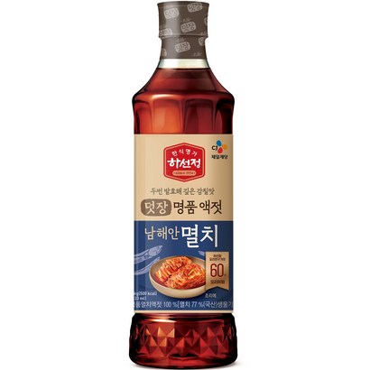 하선정 남해안 명품 멸치액젓