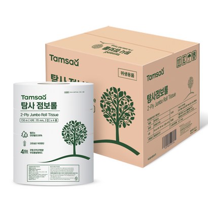 탐사 천연펄프 2겹 점보    1개 리뷰후기