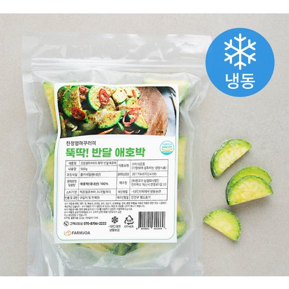 친정엄마꾸러미 뚝딱! 반달 애호박 (냉동), 500g, 1개