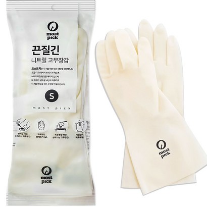 모스트픽 끈질긴 니트릴 고무장갑, 화이트, 소(S), 2개