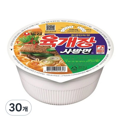 육개장 사발면 컵라면 86g, 30개