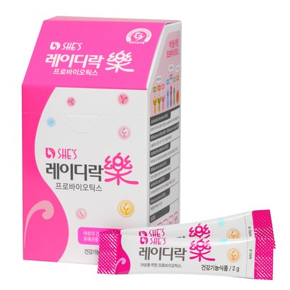 레이디락 유산균 리뷰후기
