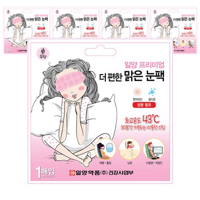 일양약품 프리미엄 더 편한 맑은 눈