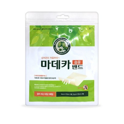 동국제약 마데카 습윤 밴드 잘라 쓰는 타입 세트