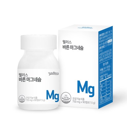 웰러스 바른 마그네슘