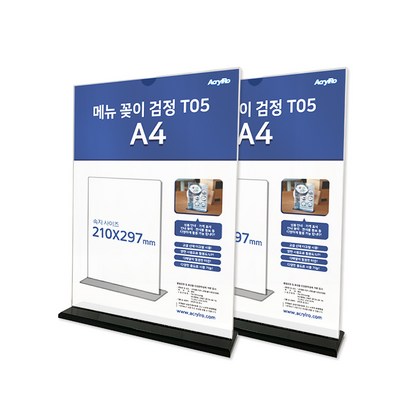 메뉴 꽂이 검정 T05