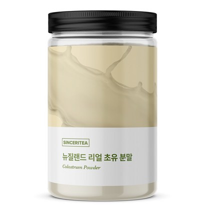 건강한우리집비옴 신서리티 리얼 초유 분말 리뷰후기