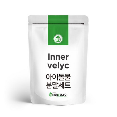 이너블릭 아이돌물 분말세트