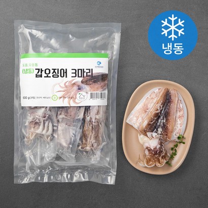 살맛나요 갑오징어 3마리  리뷰후기