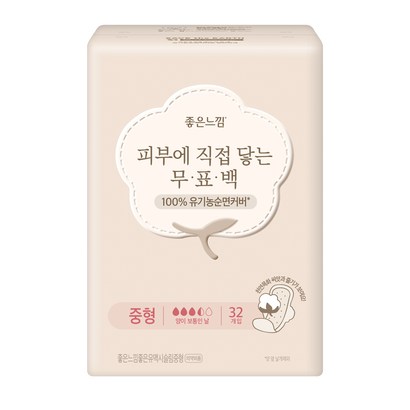 좋은느낌 유기농순면 중형 생리대 날개형