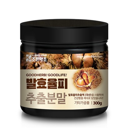 조은약초 발효율피 추출분말