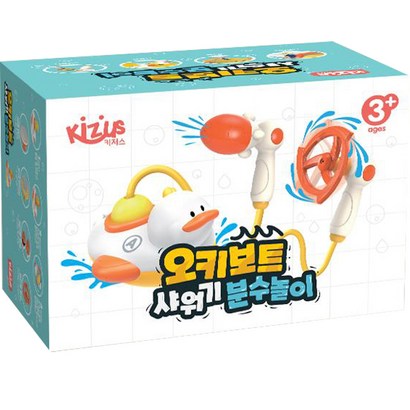 키저스 유아용 오키보트 샤워기 분수놀이 풀세트
