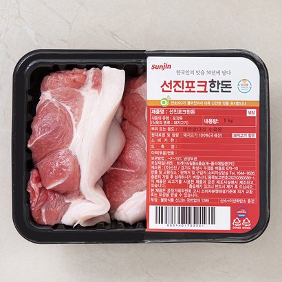 선진 포크한돈 미박 앞다리 수육용 1kg + 분말스프 40g x 2개 세트 (냉장), 1개