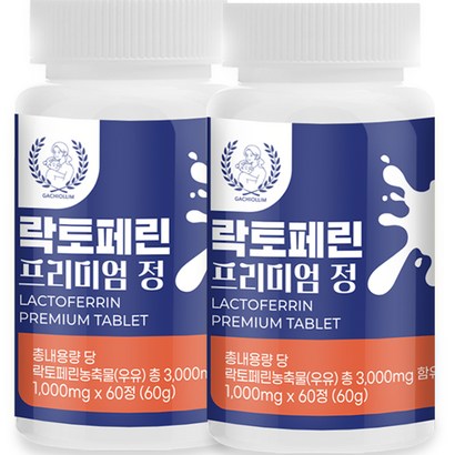 가치올림 락토페린 프리미엄 정, 60정, 2개