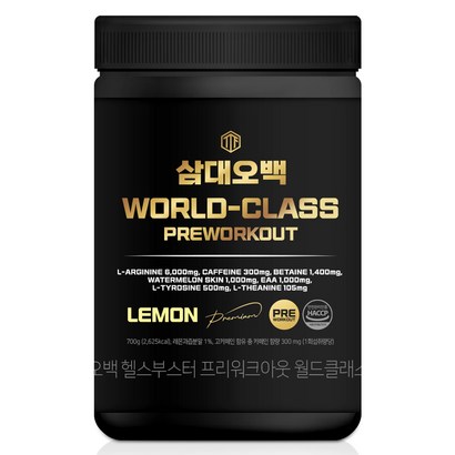 삼대오백 프리워크아웃 월드클래스 헬스부스터 분말 레몬, 700g, 1개