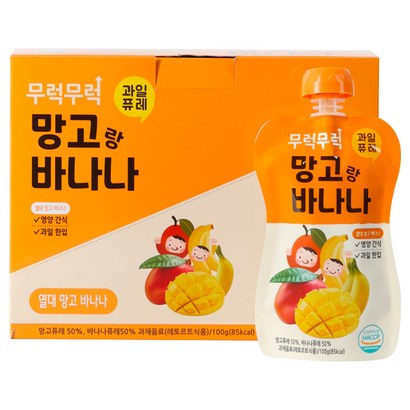 무럭무럭 과일 퓨레 망고랑 바나나