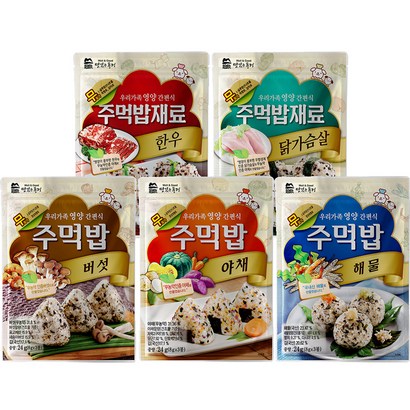 맛있는풍경 주먹밥 한우   닭가슴살   야채   해물   버섯