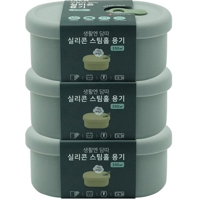 생활엔 담따 올 실리콘 스팀홀 밥용기 그레이