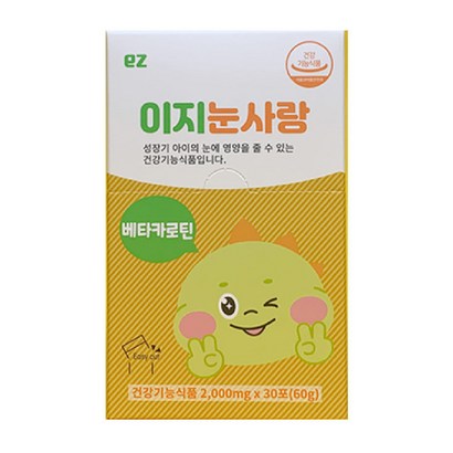 이지바이오메드 이지눈사랑 리뷰후기