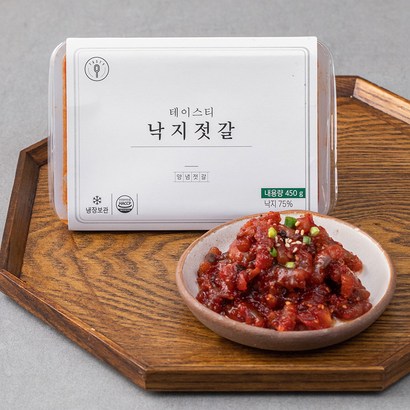 테이스티나인 테이스티 낙지젓갈 리뷰후기
