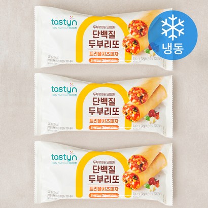 테이스틴 단백질 두부리또 트리플치즈피자 (냉동), 3개, 130g