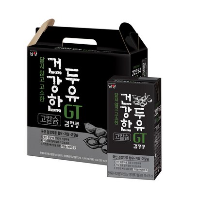 남양유업 건강한두유 검정콩 리뷰후기