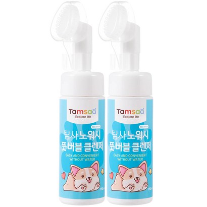 탐사 반려동물 노워시 풋 버블 클렌저, 150ml, 2팩