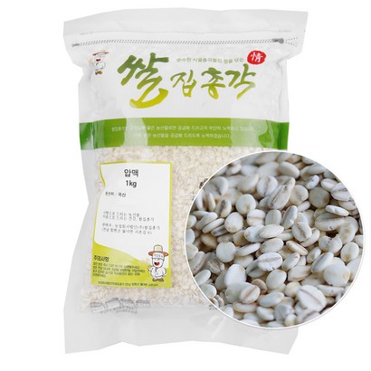 쌀집총각 압맥 리뷰 후기
