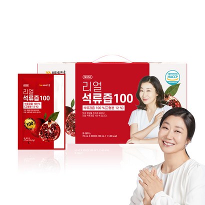비타민마을 리얼 석류즙 100 - 석류즙 리뷰후기