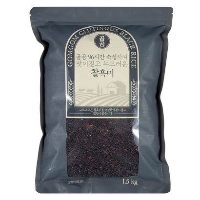 곰곰 96시간 숙성하여 맛이깊고 부드러운 찰흑미 2022년산 리뷰 후기